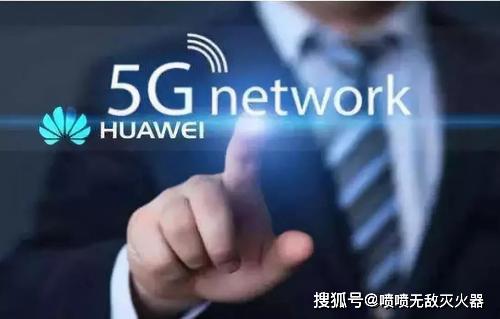 华为拿下挪威5G市场，为防垄断又引爱立信