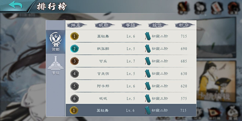 《方寸对决》流派配招推荐及玩法攻略