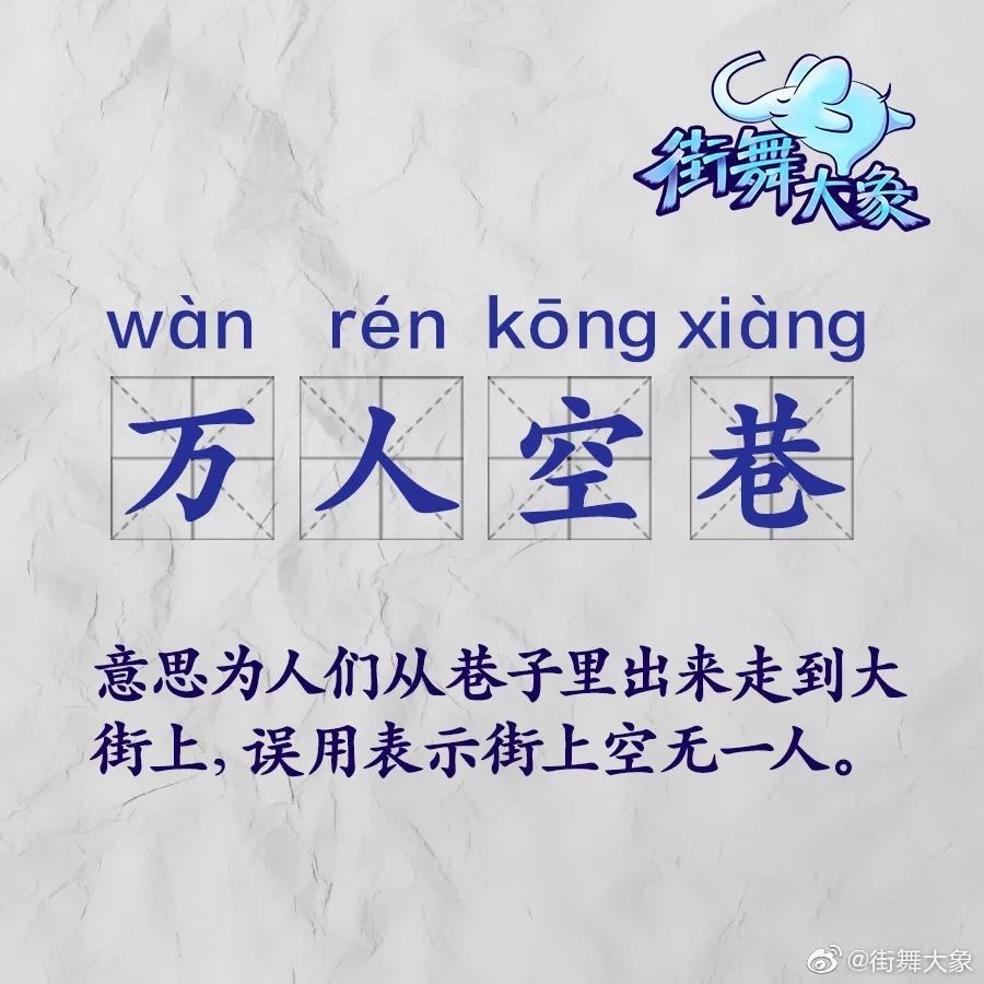 四字成语什么什么老什么(3)