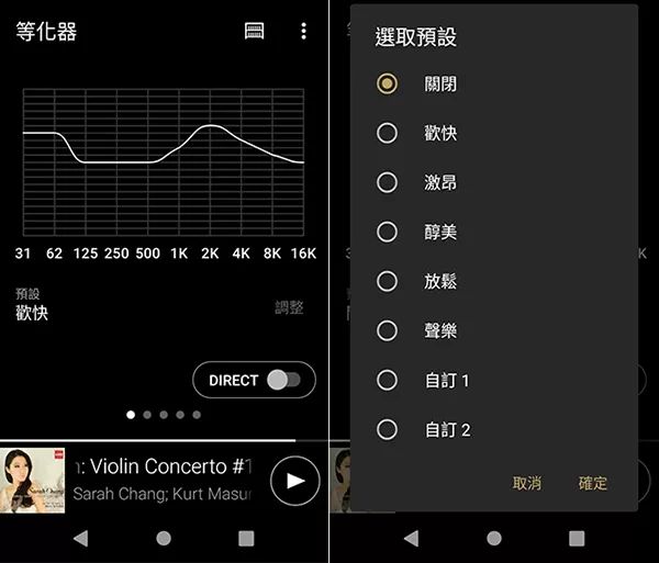 自定义调节均衡器 f0d0ec9afe6d48459e01419836f0c791.jpeg
