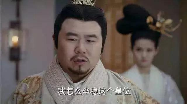 因为|史上最胖的皇帝是谁