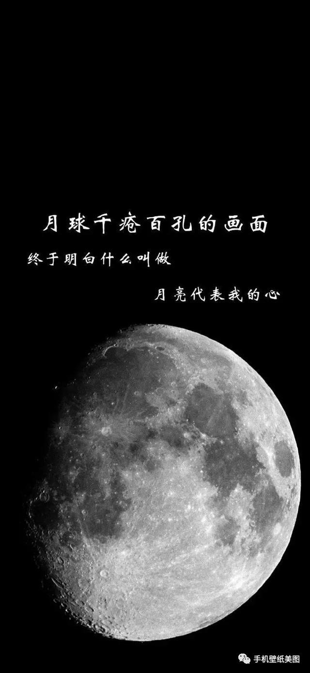 全面屏手机壁纸,2020好看的手机壁纸美图