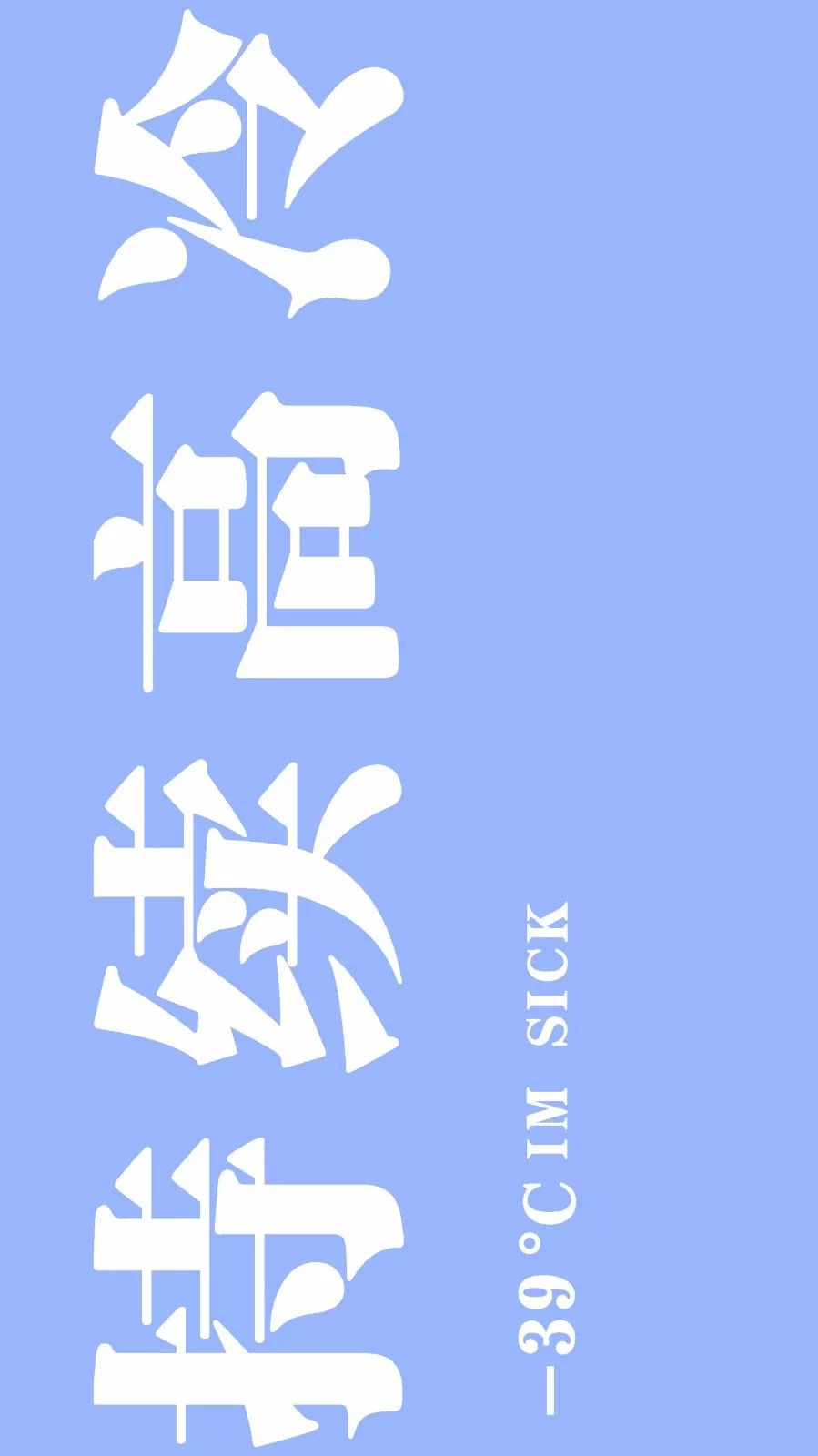 免费壁纸图片大全个性 ff9dbcdd2ee943ec8e10b601cf2ca663.jpeg