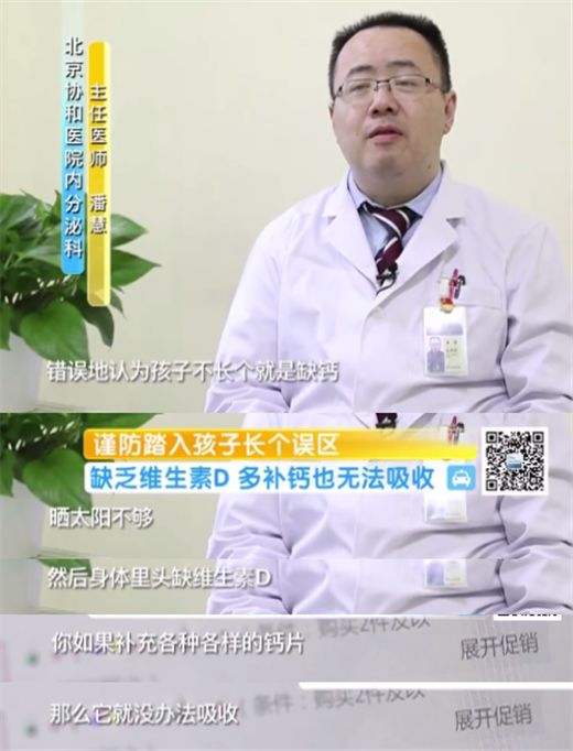 【萌孩控】身高不光靠遗传，想让孩子多长高15cm，你应该知道这些！
