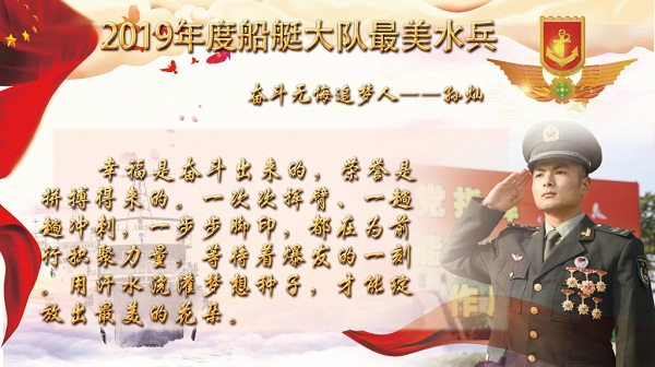 成语步步什么脚_成语故事简笔画(2)