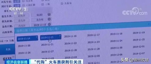 分票原理是什么_13个点的发票是什么票