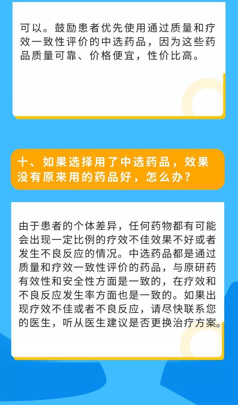 杭州参保人口_杭州人口分布热力图(2)