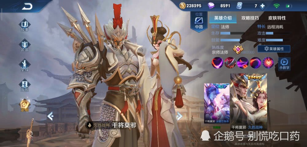 什么云霓成语_成语故事简笔画(2)