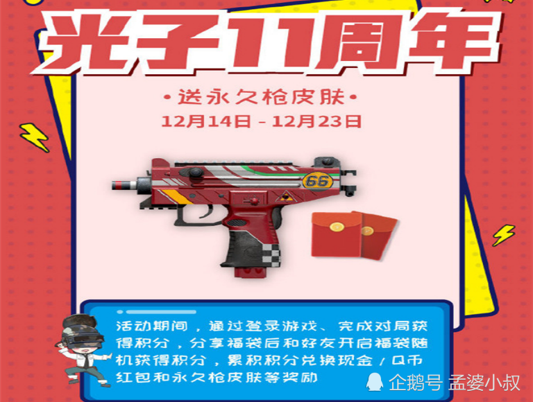 0942854945664584994ad3bea3d5aef9.png