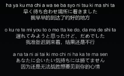 日语版土味情话大派送,送给你心中的他(她)不一样的浪漫!