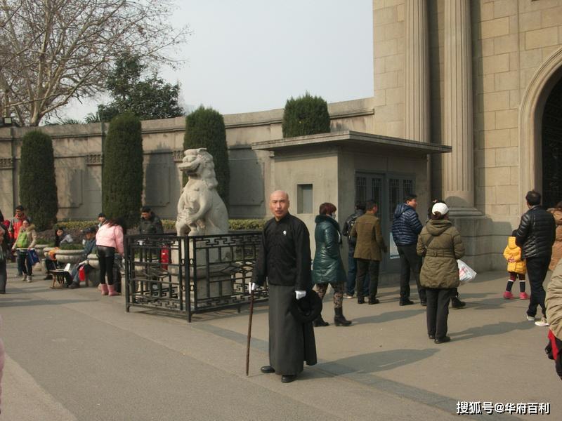 路过总统府,看见"蒋介石"