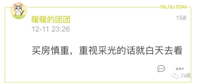 中介最怕的人是谁 13565cb5e9a04e568952581544eca7af.jpeg