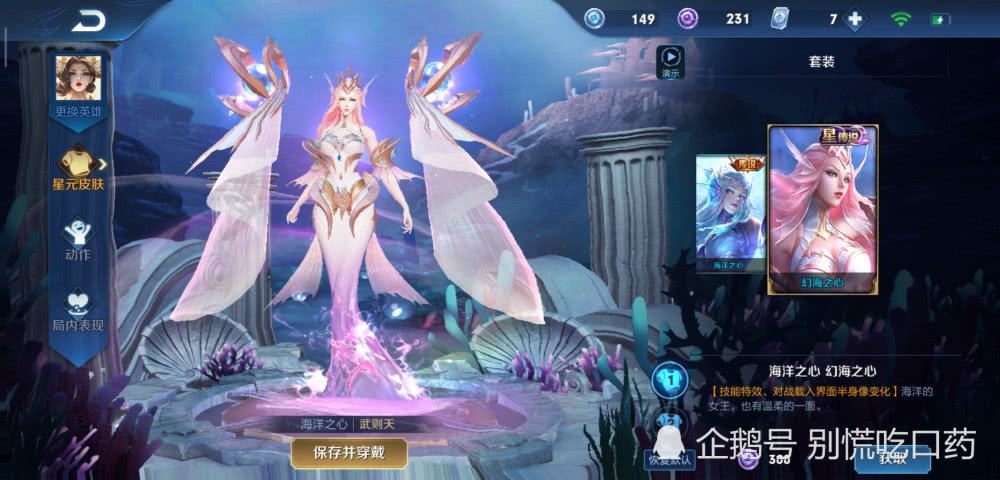 什么云霓成语_成语故事简笔画
