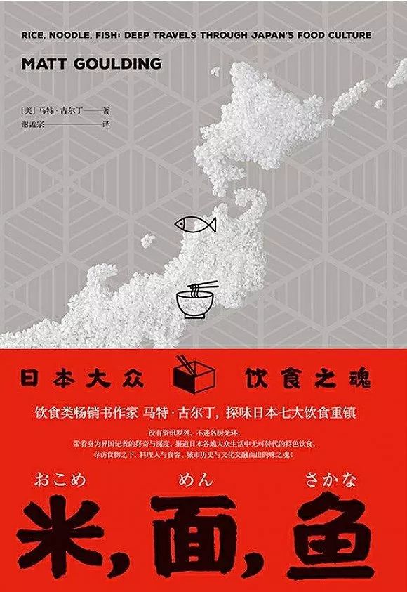 历史并非自然科学，它可以被界定和塑造、歪曲和篡改 | 一周荐书