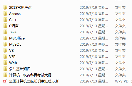 2020年上半年山西省G_山西省地图
