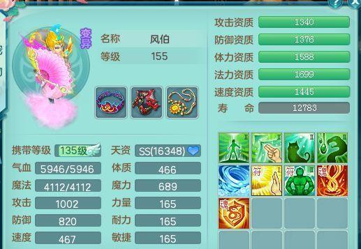神武攻略:风伯作为神武唯一的无属性群法,到底值不值得培养?