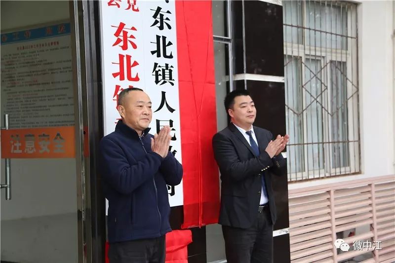 中江县14个新建乡镇今日成立刘会英苏刚李霞陈立贵杨晓刚