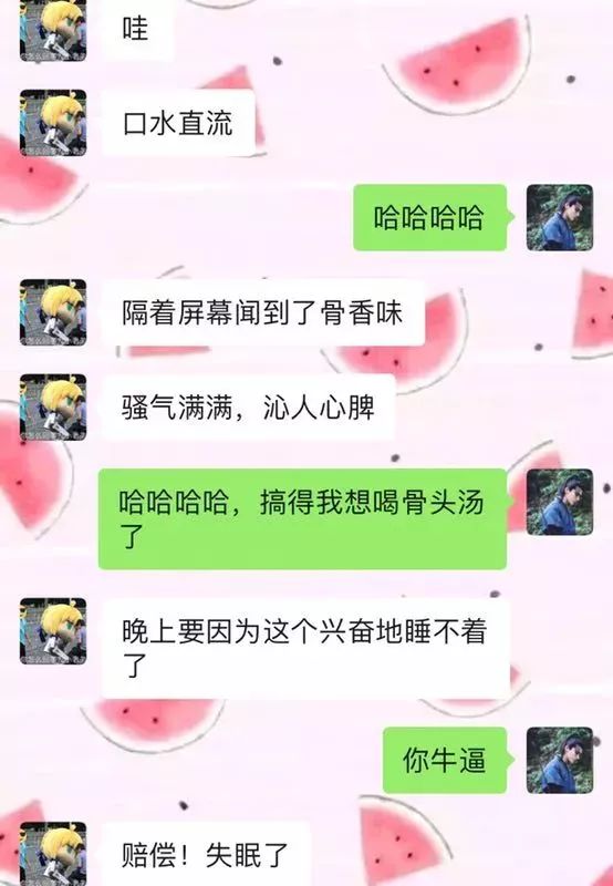 老公 给你发张露骨照,傍边有人先别看_套路