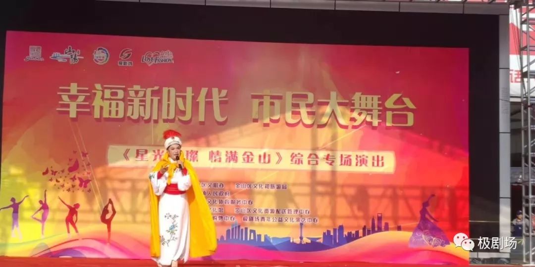 沙漠王子动态曲谱_越剧沙漠王子(2)