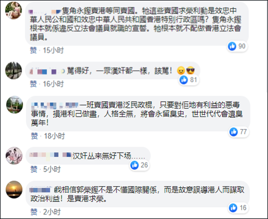 香港反对派议员又赴美勾结外力，梁振英斥：卖国贼没有好下场