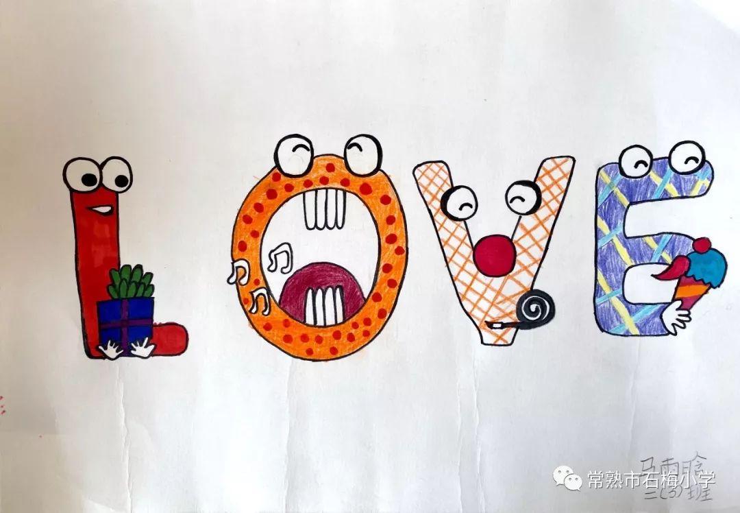 石梅动态英语节丨二年级字母创意画