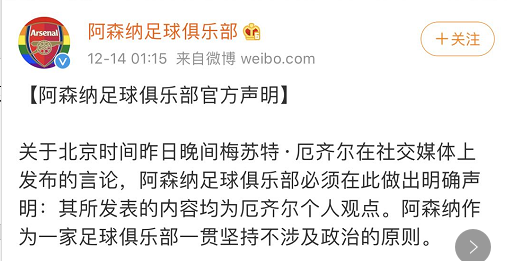 推特和微博哪个先出现 2b96551661f54de884e3efd1c6467925.png