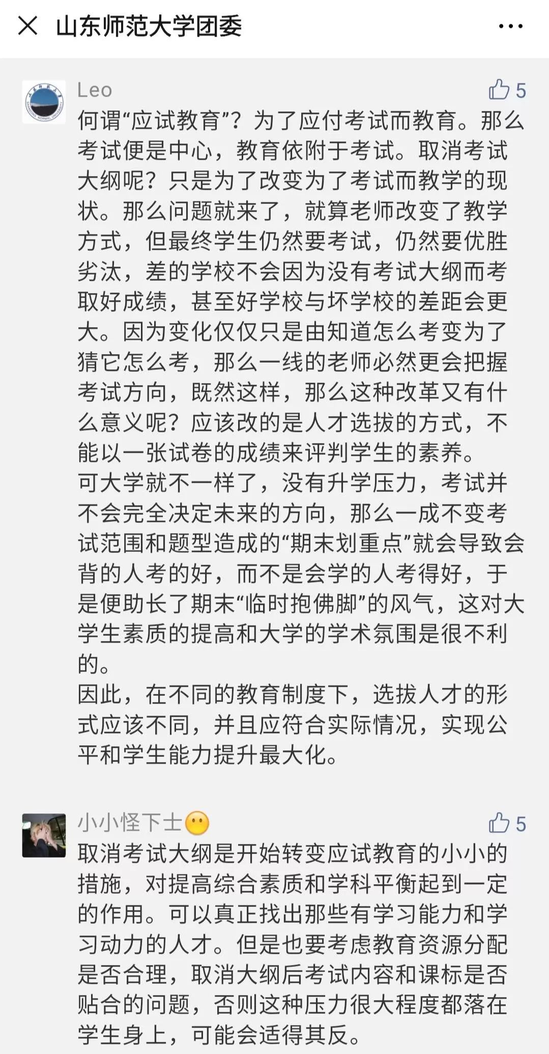 曾言简谱_儿歌简谱