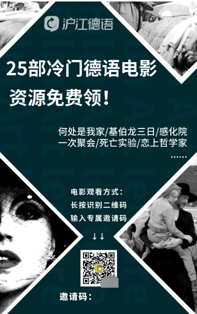 免费外语电影 3106043f7aca40de95ccd6c13644f200.png