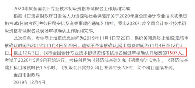 山东省人口最多的县2020_山东省地图(2)