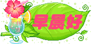 40761246cb4c4e37ab2364f130a1984d.gif