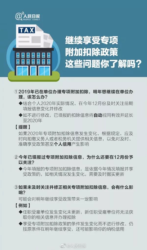 纳税人口是多少_严格落实优惠政策 纳税人员高兴点赞(2)