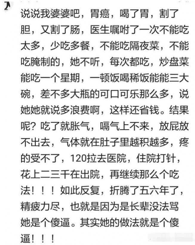 最小气的人是什么成语_这是什么成语看图