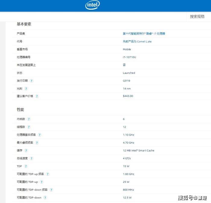 i7系列处理器性能%e_Intel发布XeonE-2100系列入门级服务器CPU:性能提升39%(2)