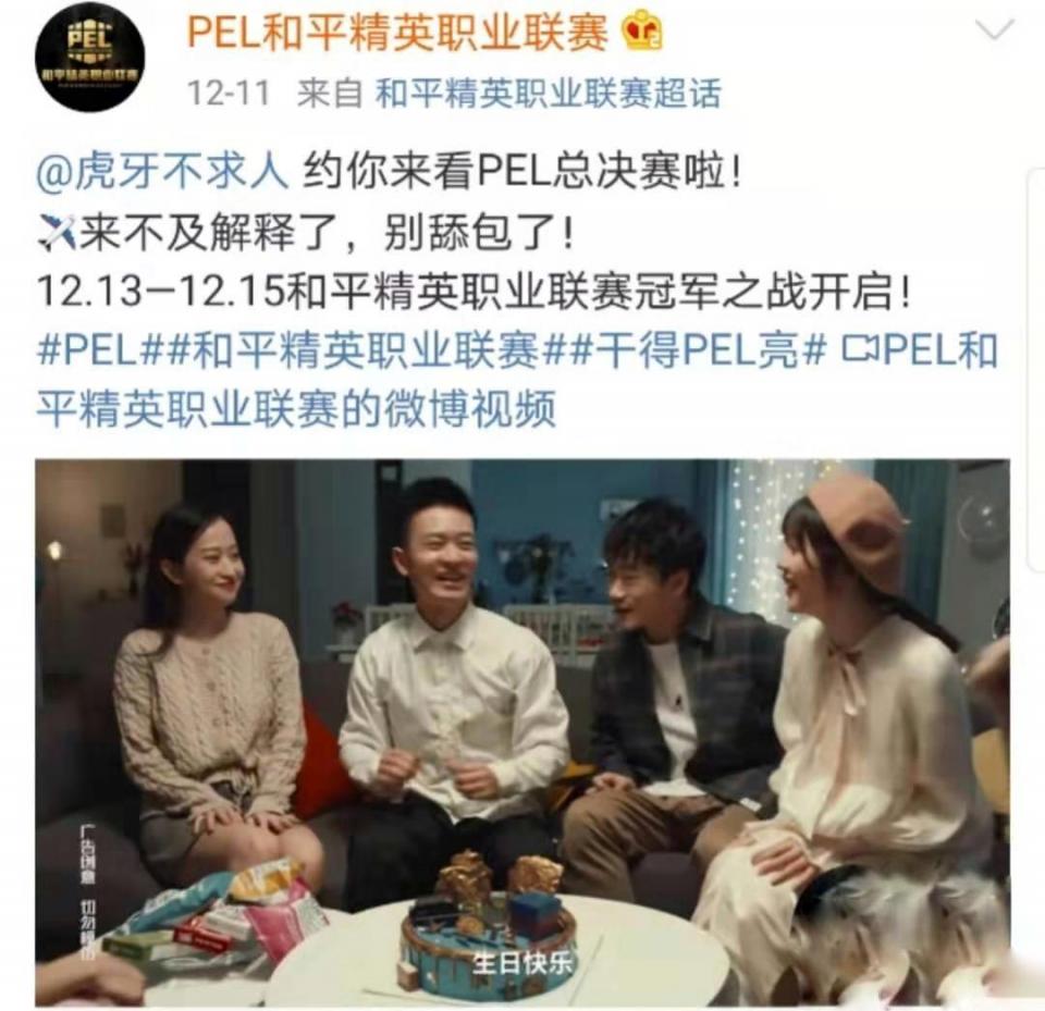 怎么参加职业联赛和平精英 5aa7d4f9532e4cfc82f692fd8a016062.jpeg