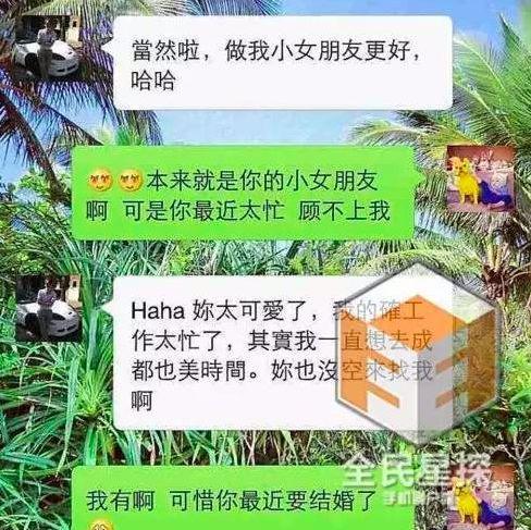 从这聊天记录来看,陶喆真的是一个撩妹老手,肉麻话随口就来,一口一个