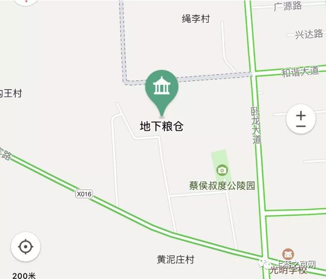 2020上蔡gdp_上蔡中学校花照片(2)