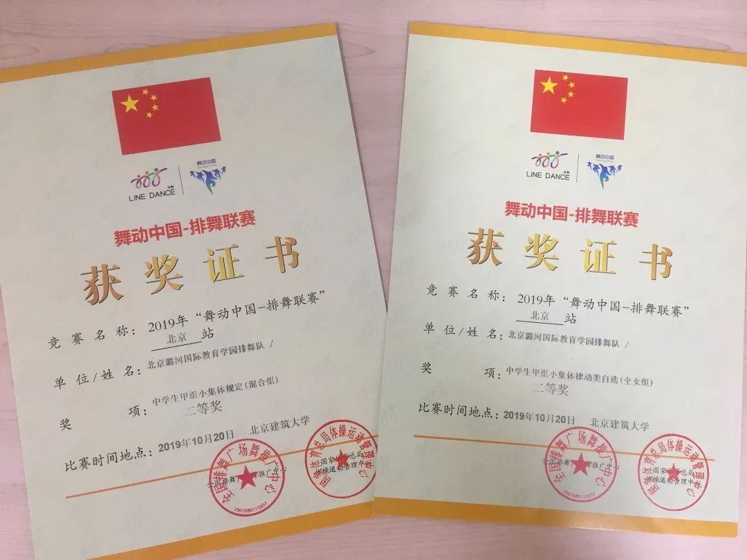 排舞舞动中国曲谱_中国舞图片