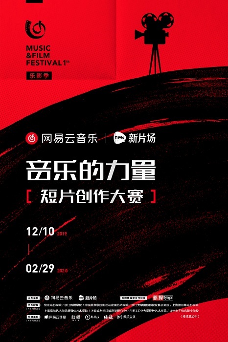 音乐的力量 5e0671ba7b304b2c921ddea3237842c9.jpeg