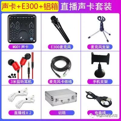 直播话筒是什么原理_话筒图片卡通图片(3)