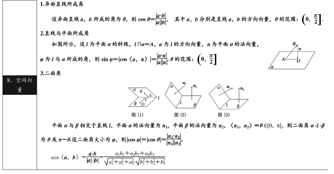 61a636f2d49b4aa09c58a77b3a188765.jpeg