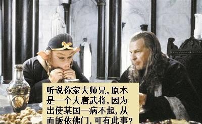 唐代泾阳人口_唐代服饰(3)