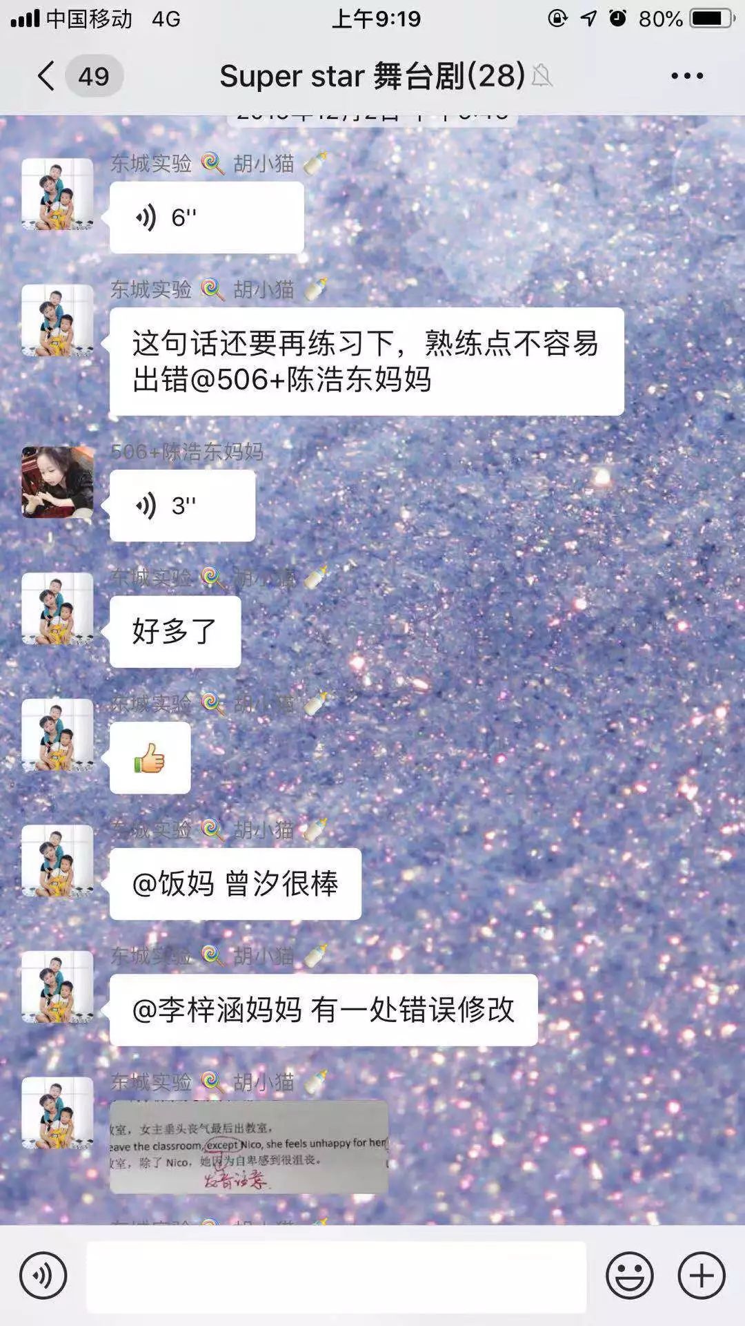 superstar是哪年出的 65958dbbf15b4cad8ff0bece13404624.jpeg