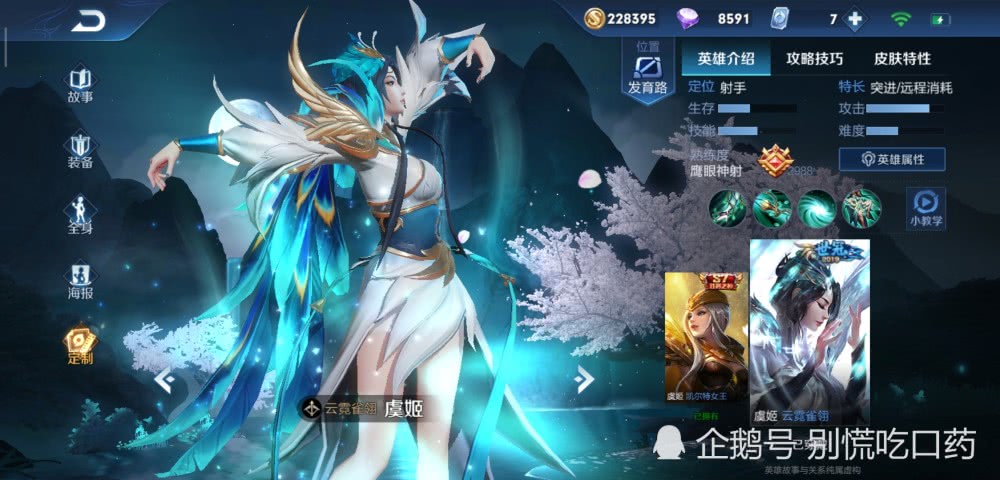 什么云霓成语_成语故事简笔画(2)