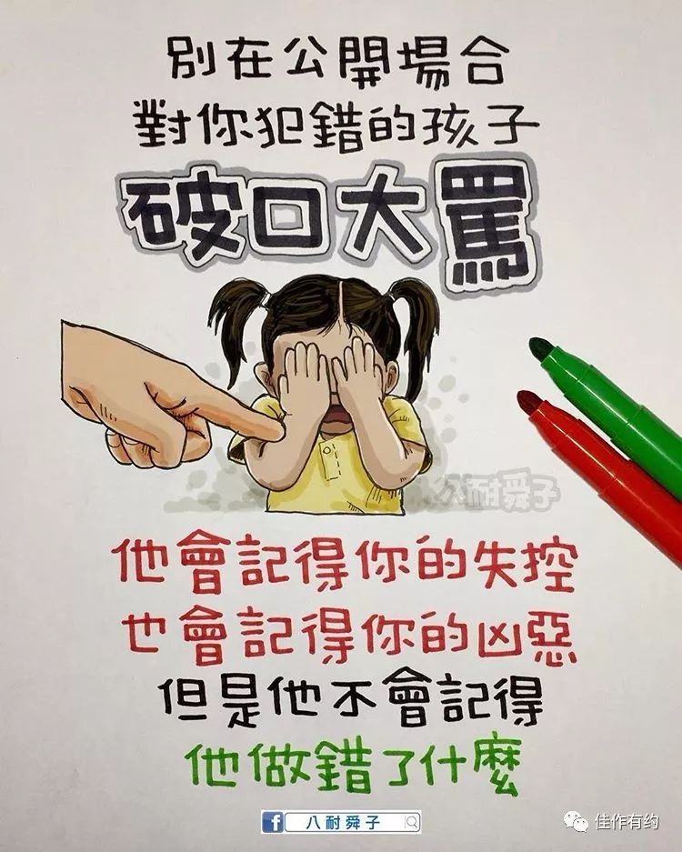 够生活够贴地的哲理插画,绝对让你会心一笑.