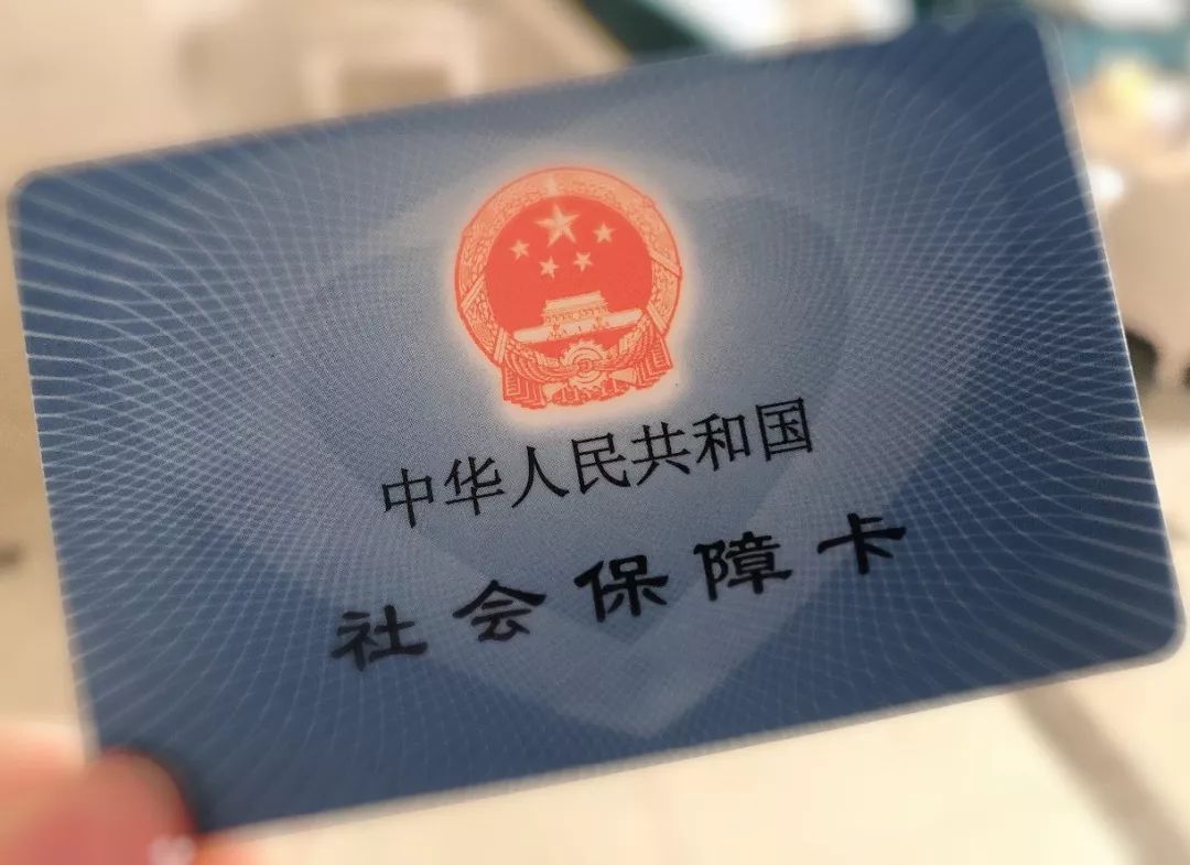 考什么证可以不用交社保 6bd49ee3c02b442993a04c9172f49728.jpeg