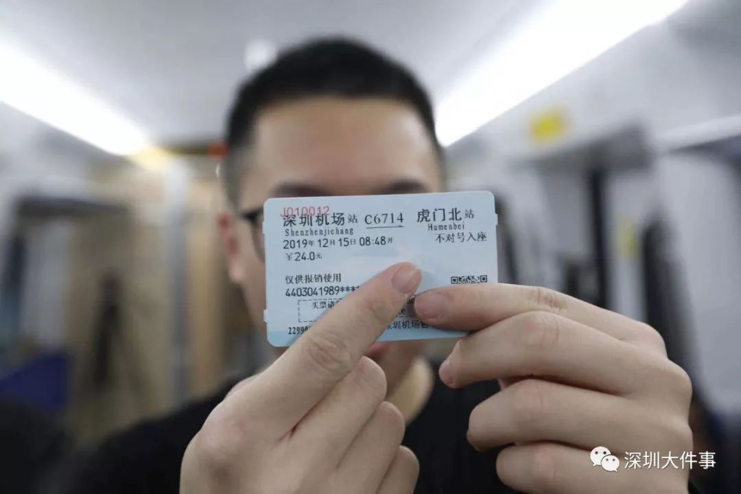 今早,穗深城际开通!只售无座票,深圳机场站太赞