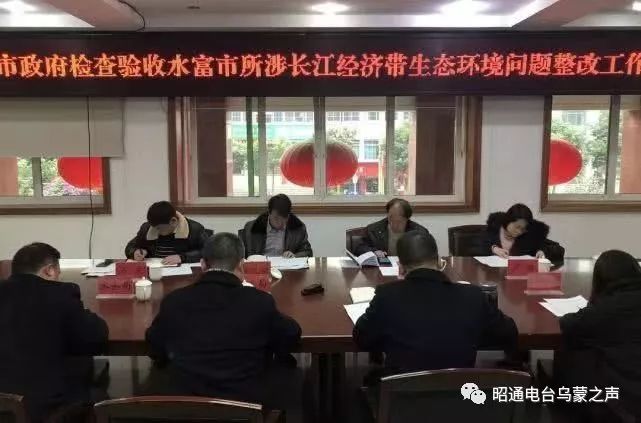 水富市经济总量_水富市