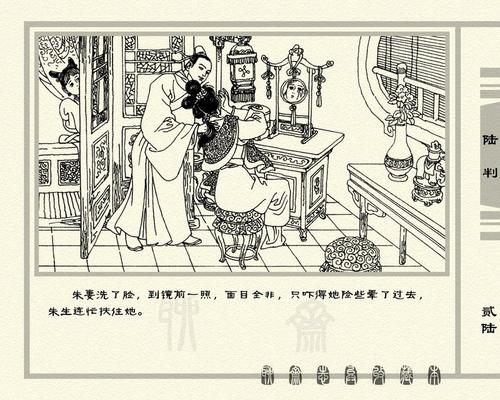 "聊斋"陆判"换心换头"喜剧下深藏的小人物悲伤与无奈