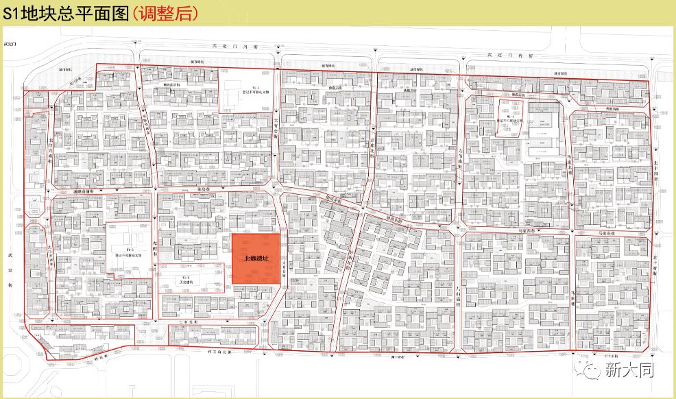 规划| 大同古城代王府东北侧新增北魏遗址保护用地公示