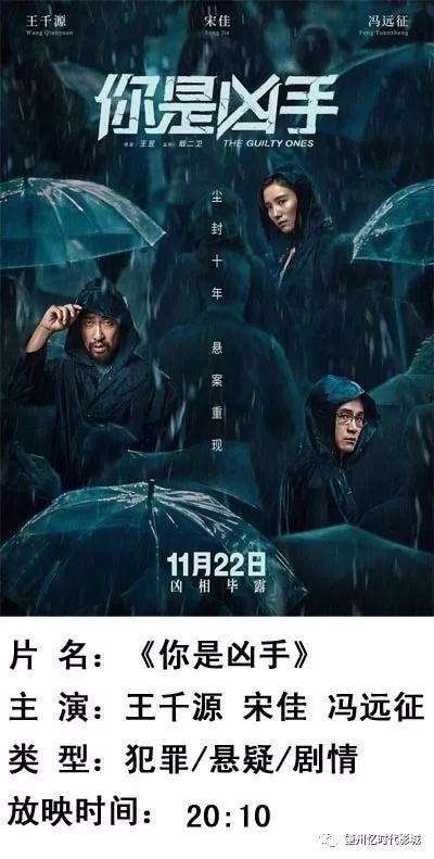 电影推荐榜2019年12月 7704765c164d4eb9a39786f9b44cfbb6.jpeg